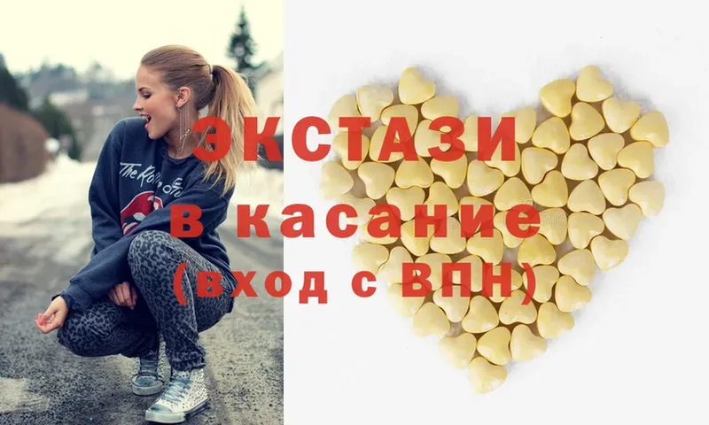 ЭКСТАЗИ mix  Артём 