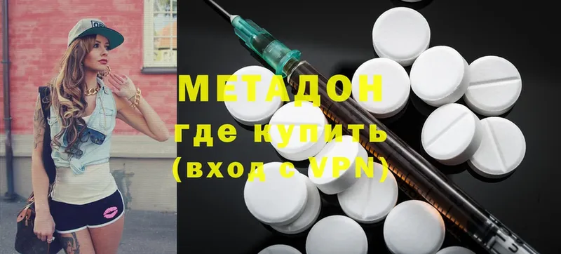 блэк спрут ССЫЛКА  Артём  Метадон methadone  хочу  